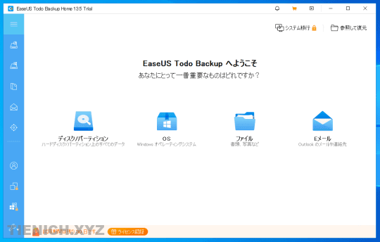 Features of EaseUS Todo Backup